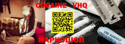 мефедрон мука Апшеронск