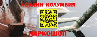 мефедрон мука Апшеронск