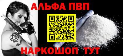 a pvp Апшеронск