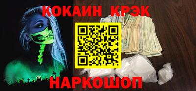 a pvp Апшеронск