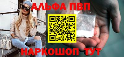 первитин Апрелевка