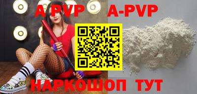 дживик Аргун