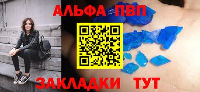 марки lsd Апрелевка