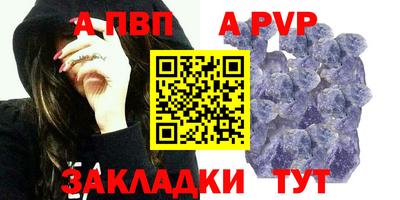 мефедрон мука Апшеронск