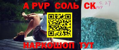 марки lsd Апрелевка