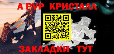 дживик Аргун