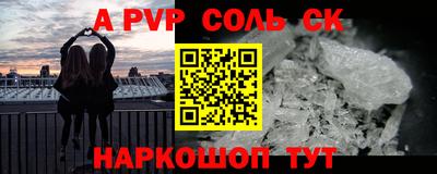 первитин Апрелевка