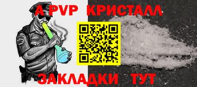 первитин Апрелевка