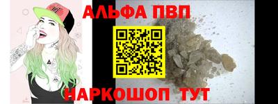 a pvp Апшеронск