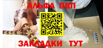 мефедрон мука Апшеронск