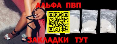 мефедрон мука Апшеронск