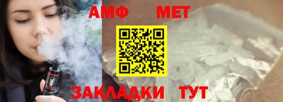 первитин Апрелевка