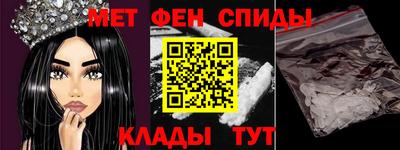 первитин Апрелевка
