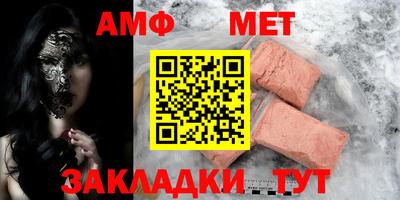 первитин Апрелевка