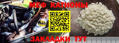 мефедрон мука Апшеронск