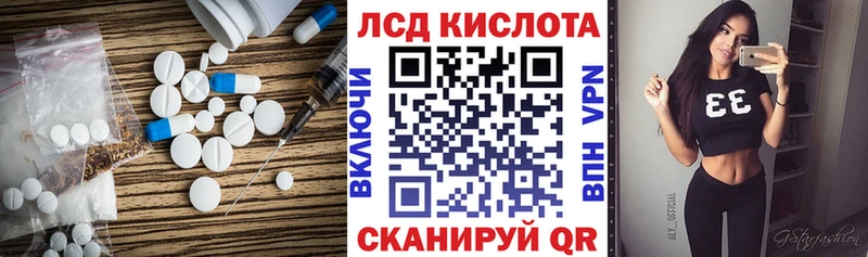 ЛСД экстази ecstasy  Березники 
