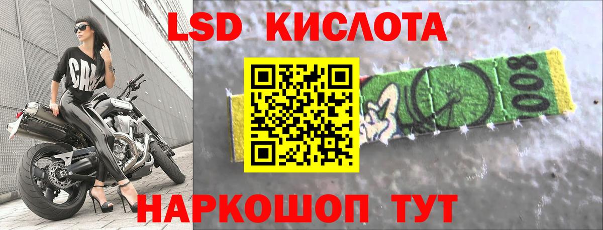 LSD-25 экстази ecstasy  Березники  Лсд 25 экстази ecstasy 