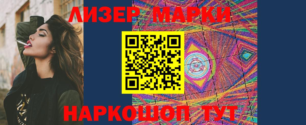 Лсд 25 экстази ecstasy Березники