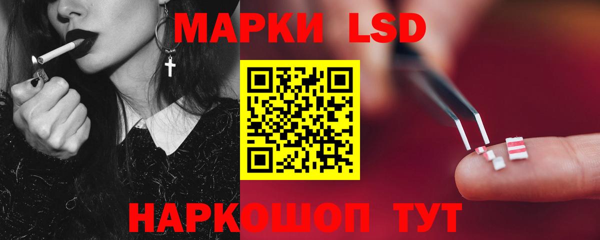 Березники  Лсд 25 экстази кислота  Вход с VPN  ЛСД экстази  Лсд 25 экстази кислота 