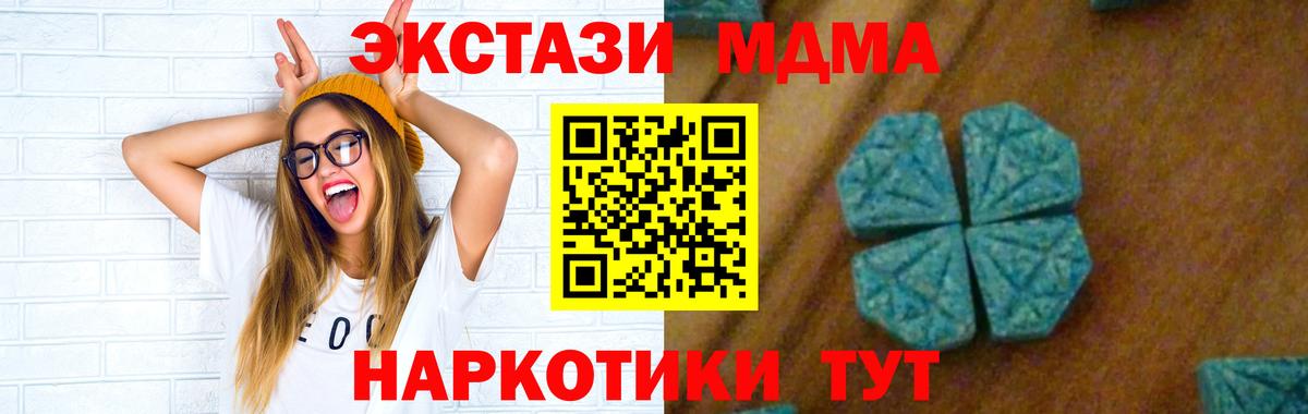 Каннабис Березники