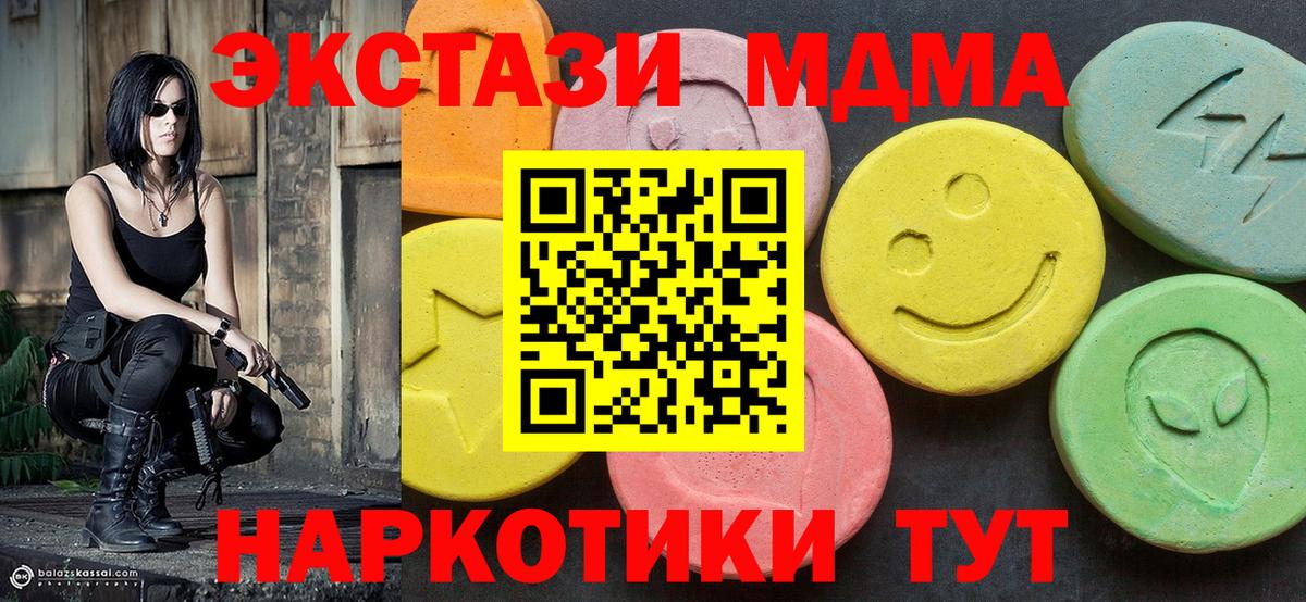 Мефедрон Березники