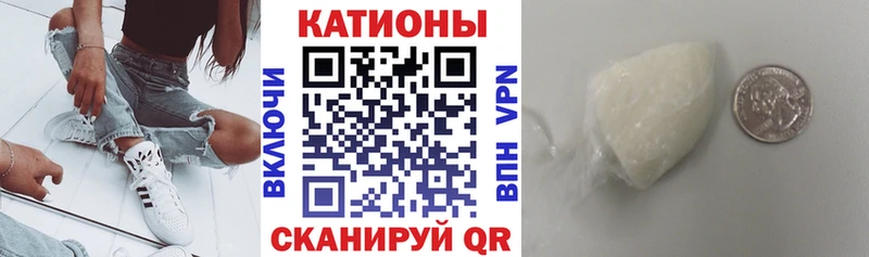 МЕФ mephedrone  купить   Березники 