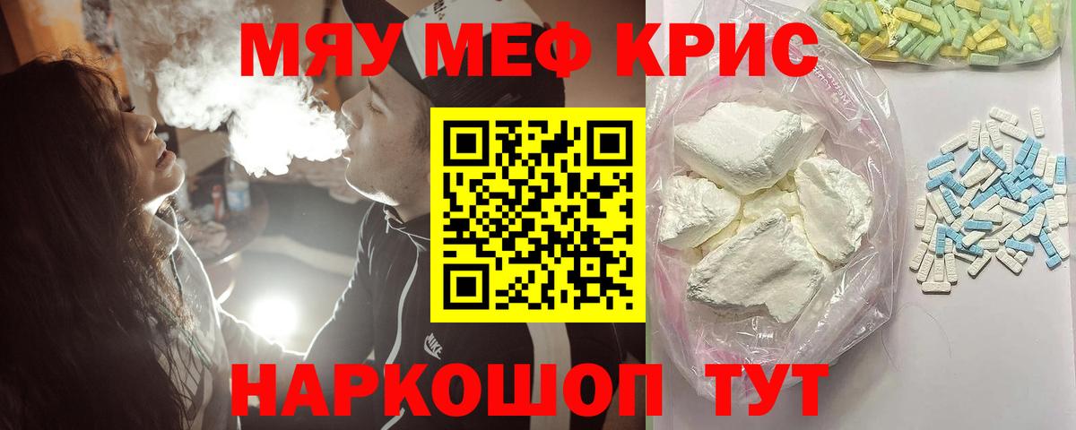 МЕФ  Березники
