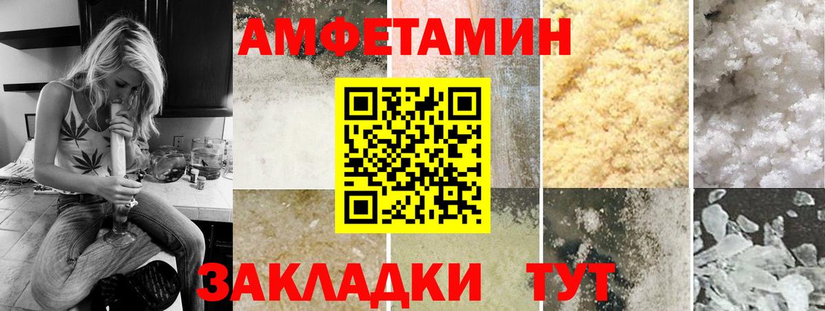 Березники  Метамфетамин Methamphetamine  Метамфетамин Methamphetamine  Вход с VPN 