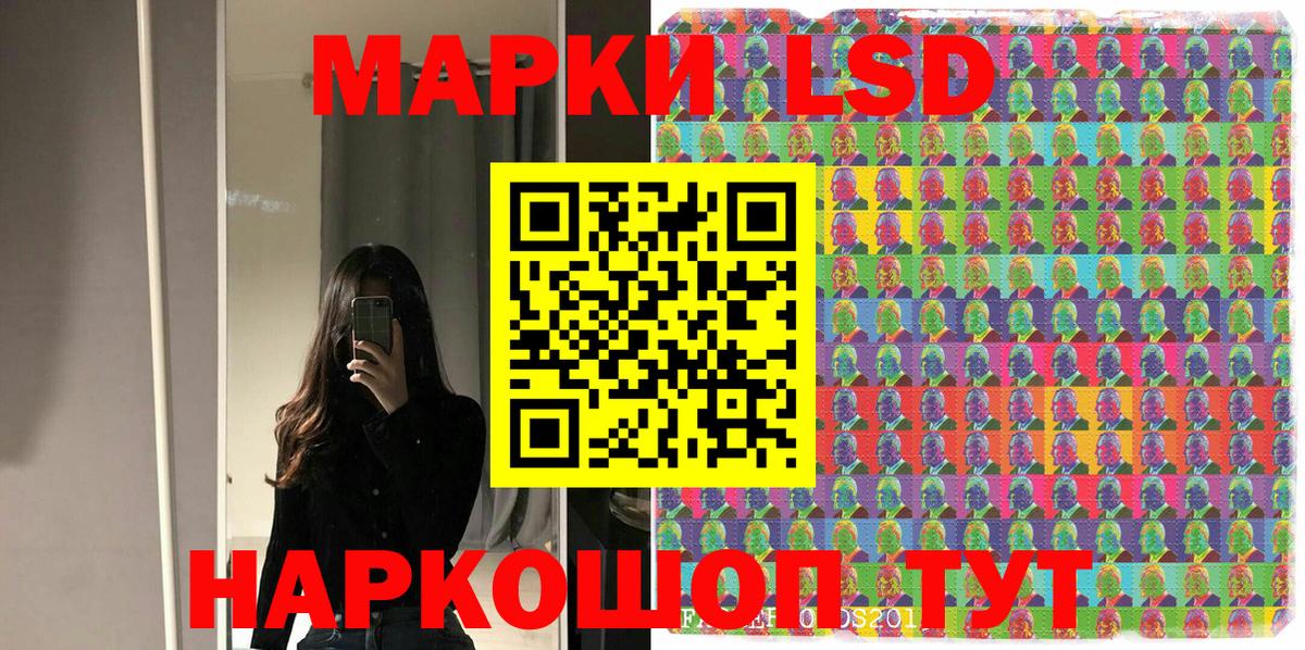 Березники  Марки N-bome  Вход с VPN  Наркотические марки 1,5мг 