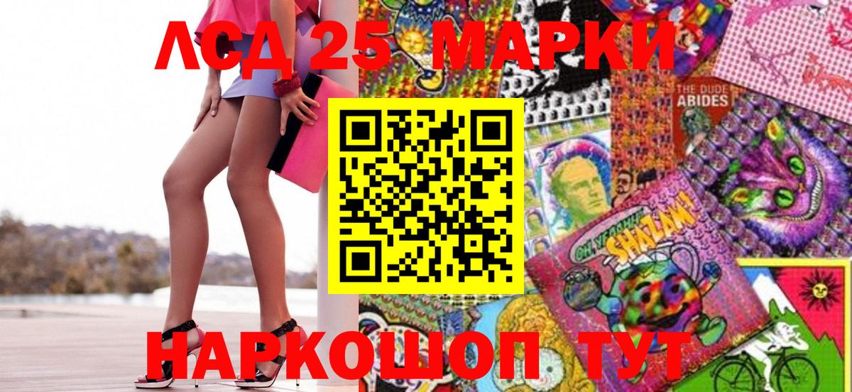 Марки NBOMe 1,5мг  Марки 25I-NBOMe  Березники 