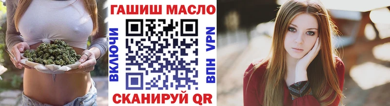 закладка  Березники  Дистиллят ТГК THC oil 