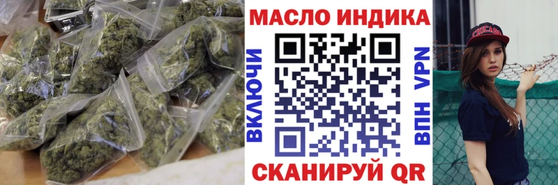 Дистиллят ТГК жижа Березники