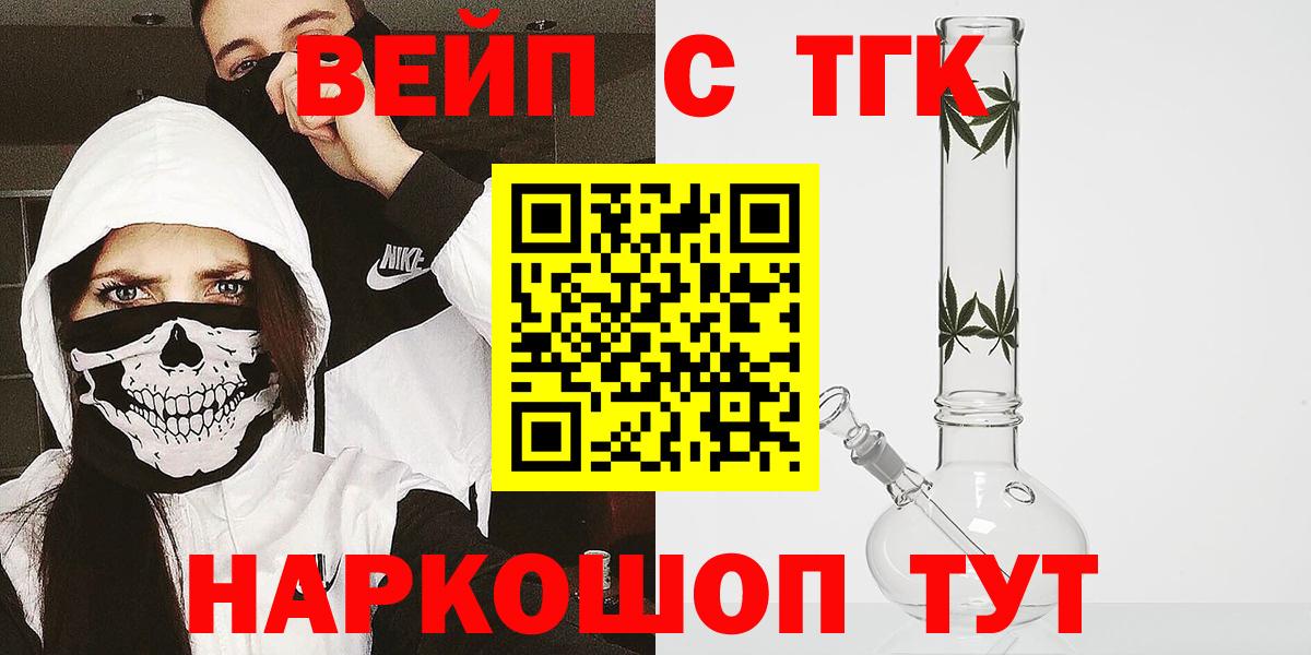 MDMA  Кодеин  Березники  МЕФ   Alpha-PVP СОЛЬ   Cocaine  Лсд 25  ГЕРОИН  Канабис 