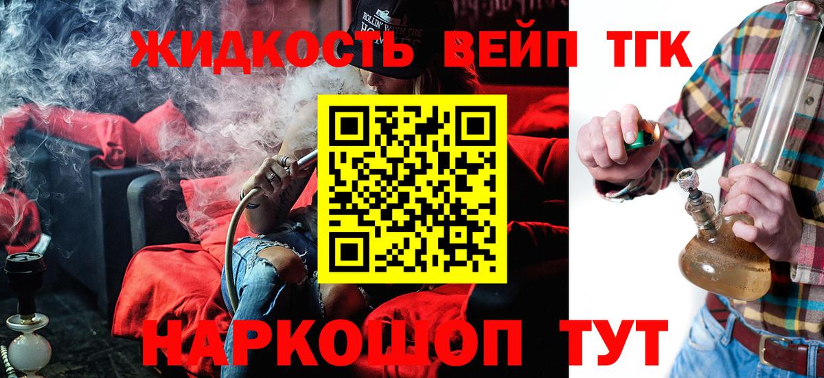 ТГК гашишное масло  Березники  Дистиллят ТГК концентрат 