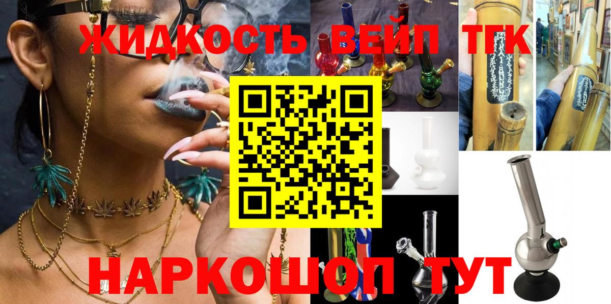 Дистиллят ТГК Wax Березники