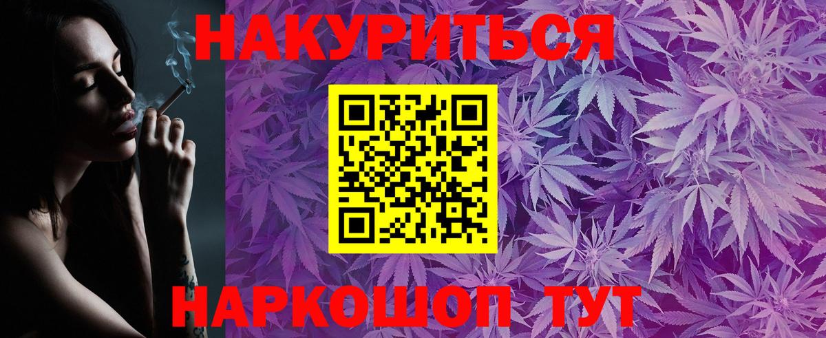 Конопля Ganja  Каннабис планчик  Березники  Вход с VPN  Конопля OG Kush 