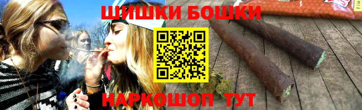 МАРИХУАНА White Widow Березники